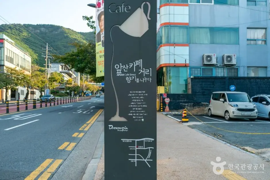 앞산 카페거리 현장 사진 3 — 대구 남구 대명9동