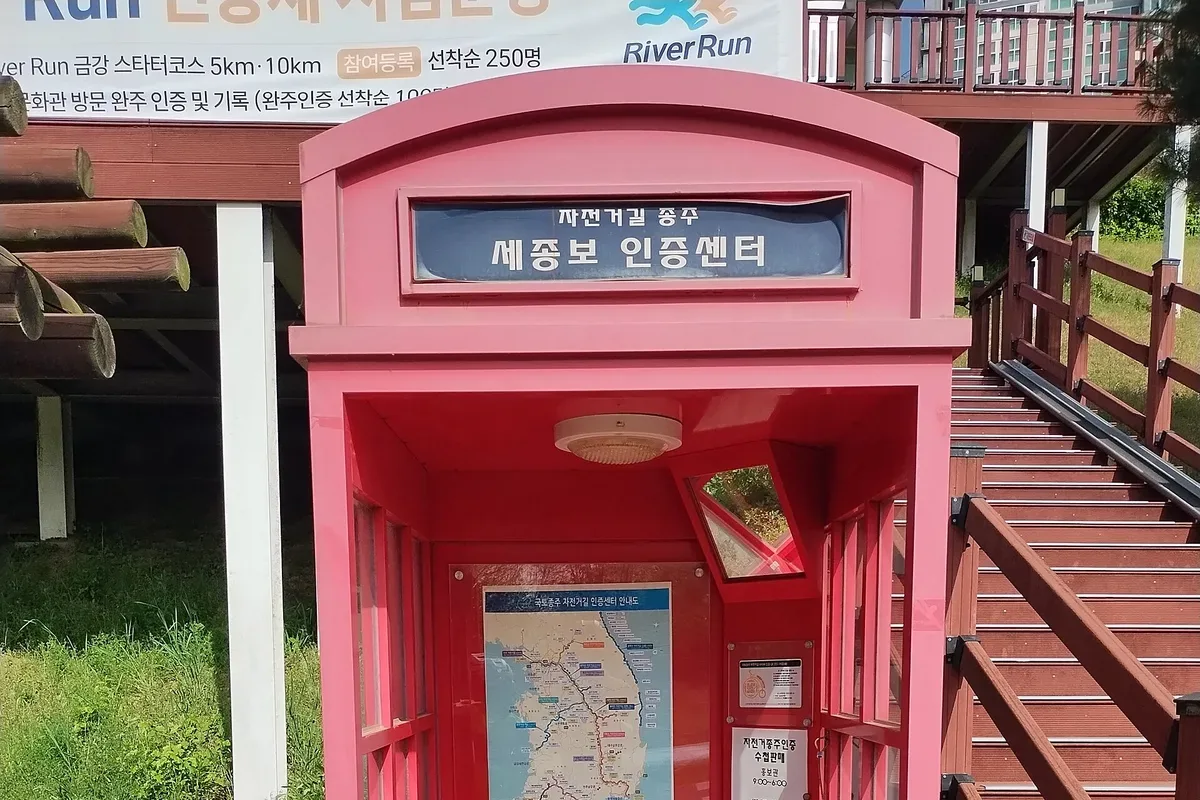 베이콜로지 빵학개론 세종점 대표 사진 — 세종 나성동 카페