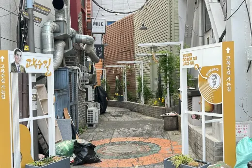 버디 — 울산 중구 바이크