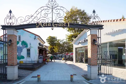 메타프로방스 — 전남 담양군 바이크