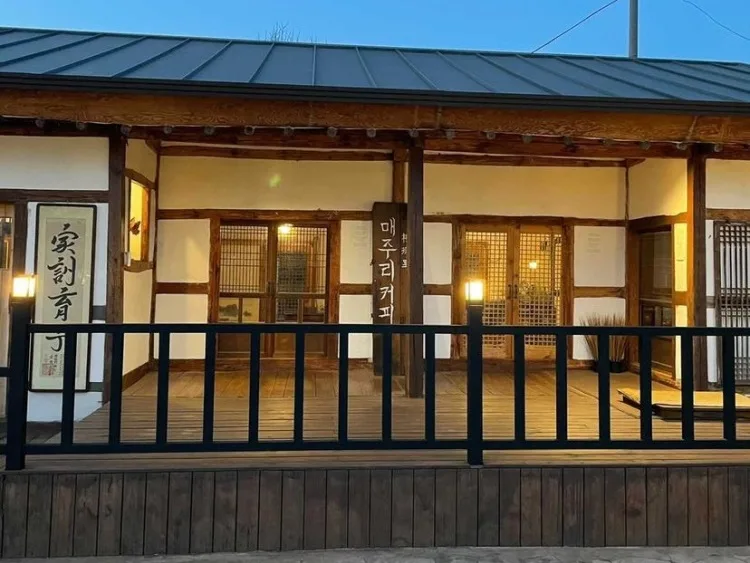 매주리커피 대표 사진 — 충남 천안 서북구 성환읍 카페