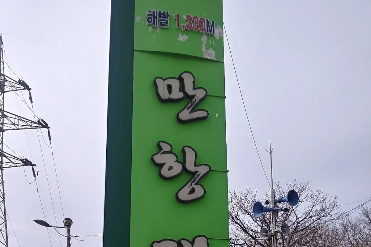 만항재 현장 사진 2 — 강원 정선·태백·영월