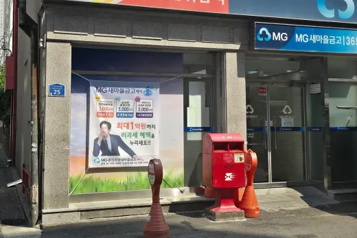 노룬산떡볶이 — 서울 광진 자양동 먹거리