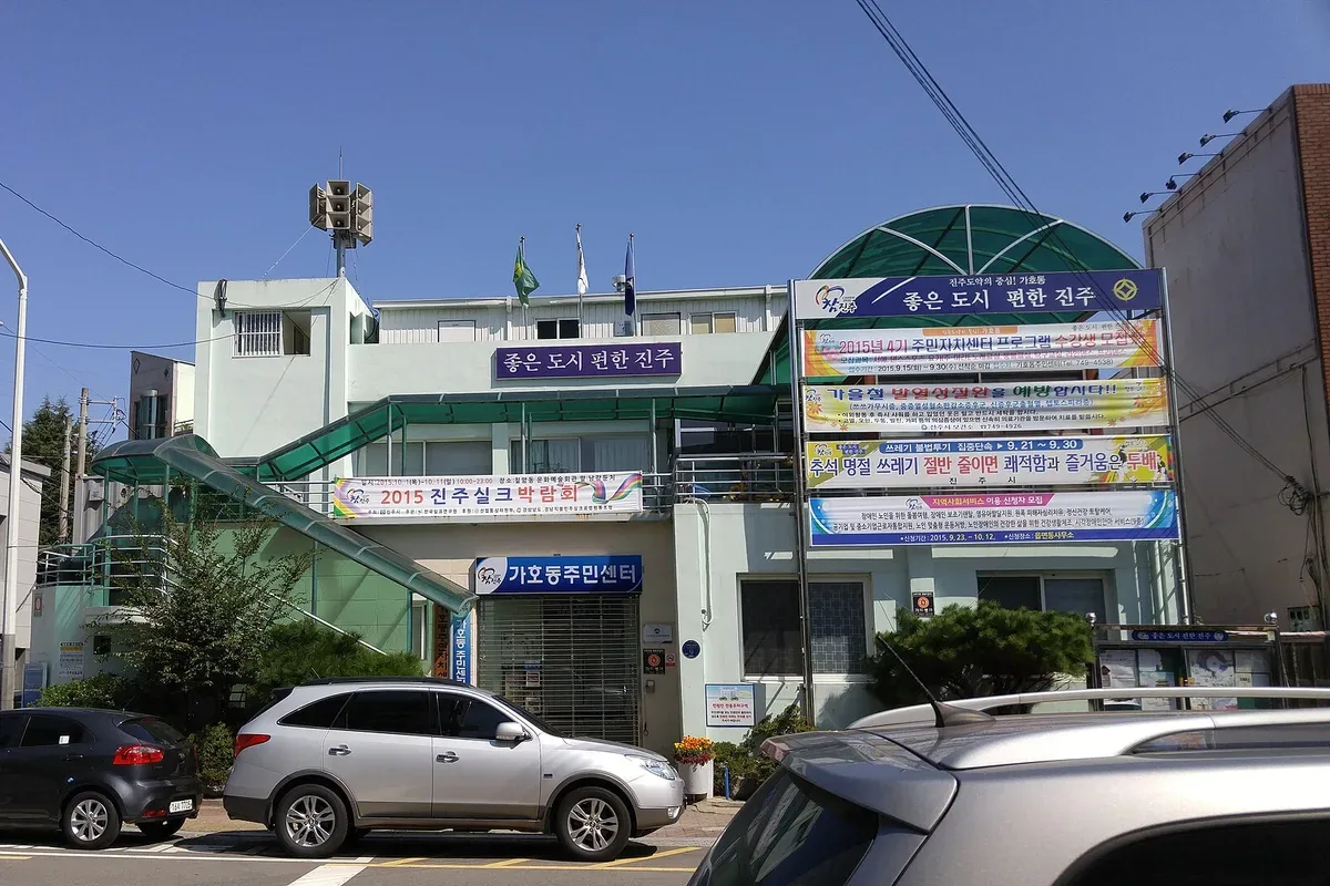 진주휴게소 (부산 방향) 대표 사진 — 경남 남해선 · 상행 휴게소