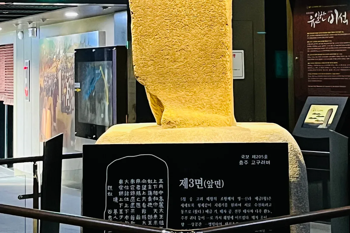 충주휴게소 (양평 방향) 대표 사진 — 충북 중부내륙선 · 상행 휴게소