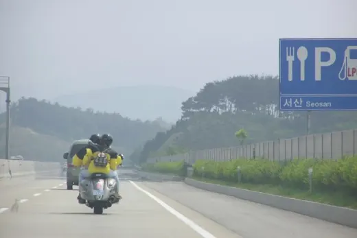 서산휴게소 (목포 방향) — 충남 서해안선 · 하행 휴게소
