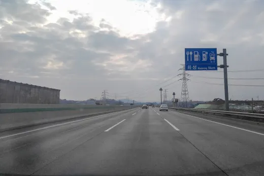 화성휴게소 (서울 방향) — 경기 서해안선 · 상행 휴게소