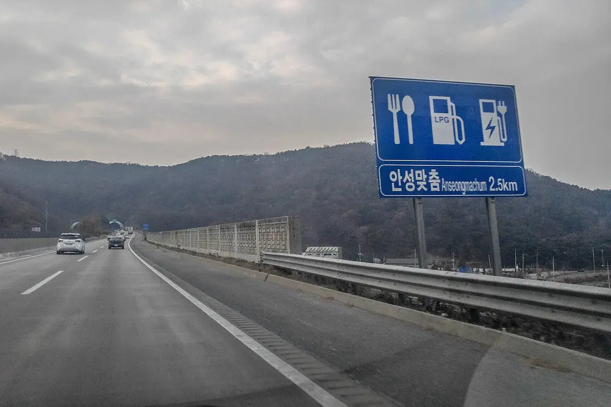 안성맞춤휴게소 (제천 방향) 현장 사진 2 — 경기 평택제천선 · 하행