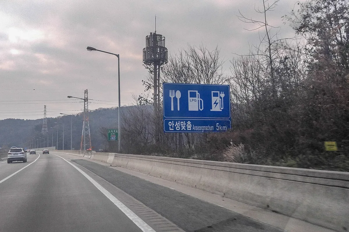 안성맞춤휴게소 (제천 방향) 대표 사진 — 경기 평택제천선 · 하행 휴게소
