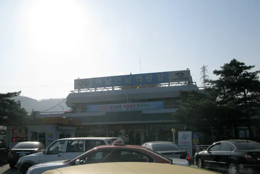 하남드림휴게소 — 경기 중부선 · 양방향 휴게소