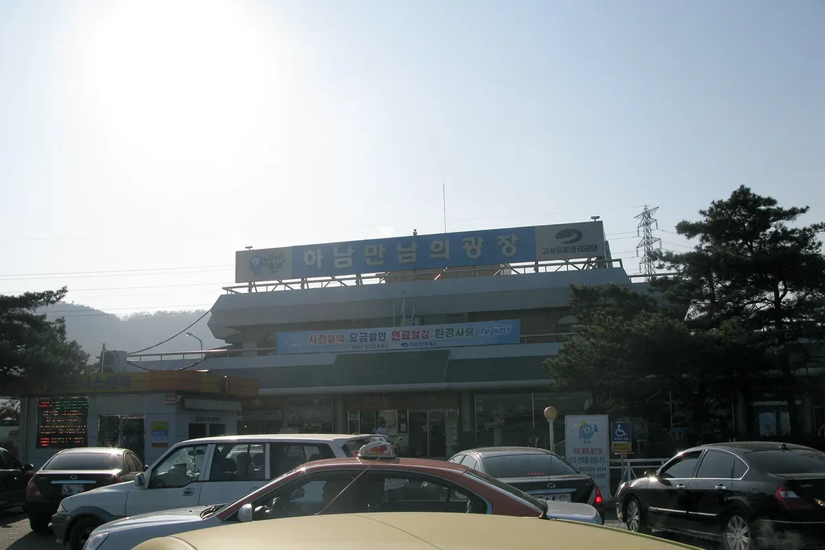 하남드림휴게소 대표 사진 — 경기 중부선 · 양방향 휴게소