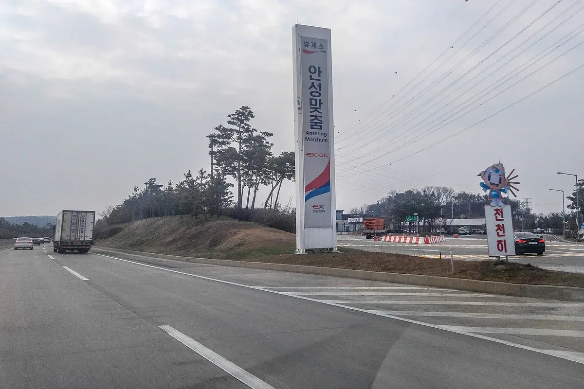 안성맞춤휴게소 (평택 방향) 현장 사진 5 — 경기 평택제천선 · 상행