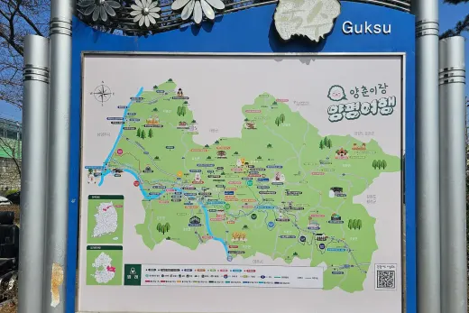 양평 만남의광장(양만장) — 경기 양평군 양서면 드라이브
