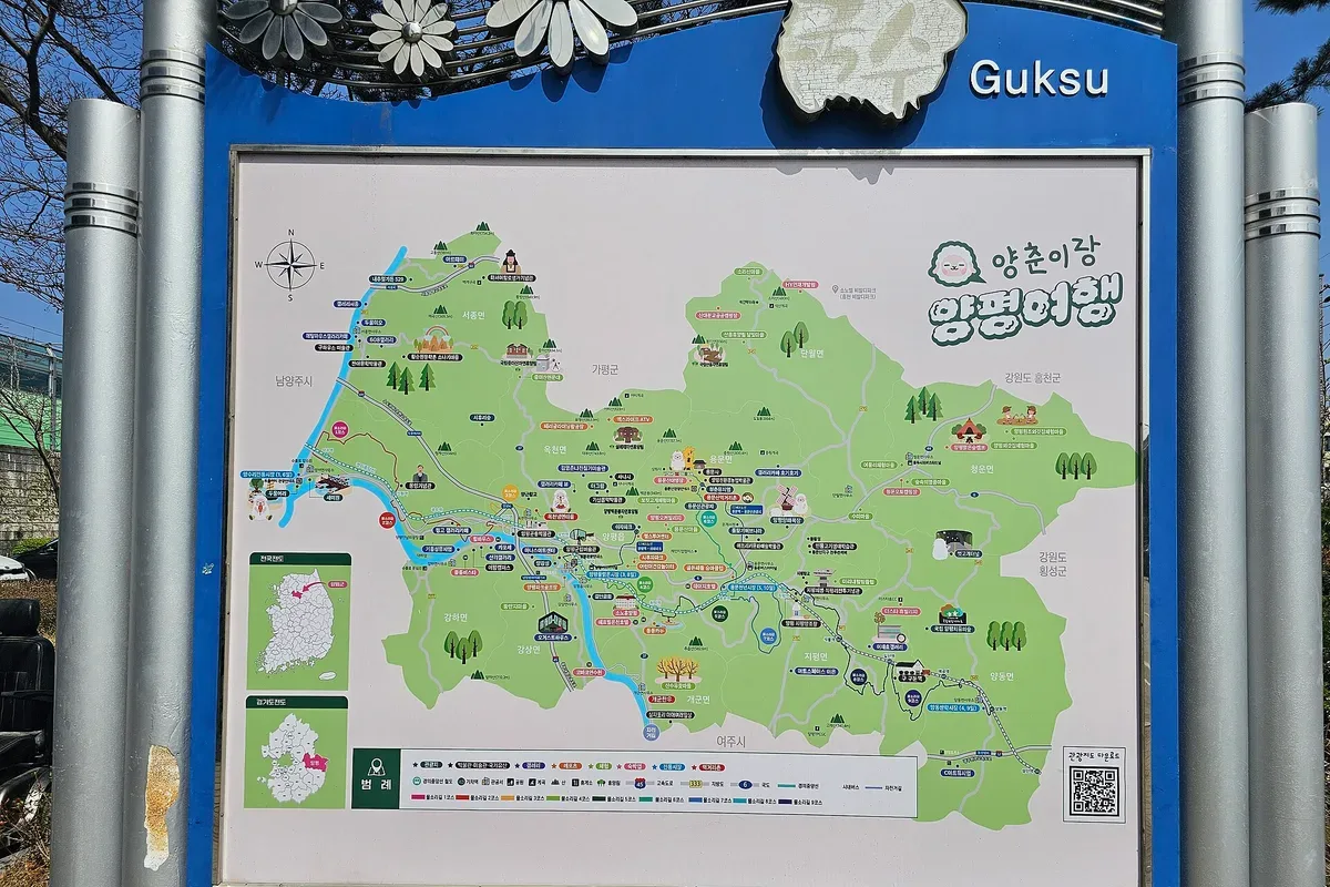 양평 만남의광장(양만장) 대표 사진 — 경기 양평군 양서면 드라이브