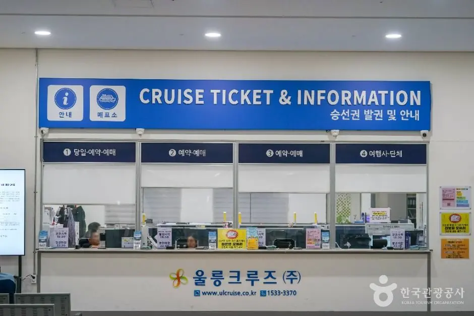 영일만항 여객쉼터·북방파제 현장 사진 3 — 경북 포항시 북구 흥해읍